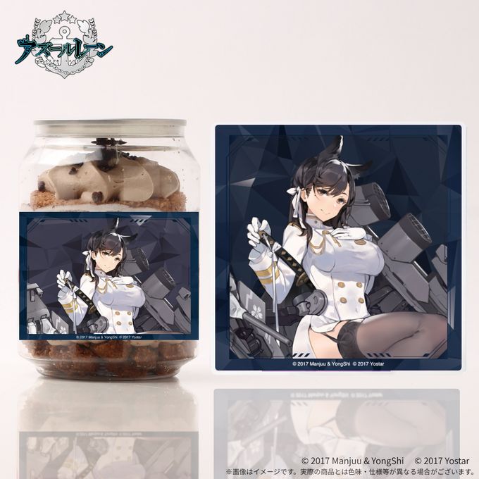 【アズールレーン 】9th アニバーサリー アクリルコースター付きケーキ缶（愛宕） 1