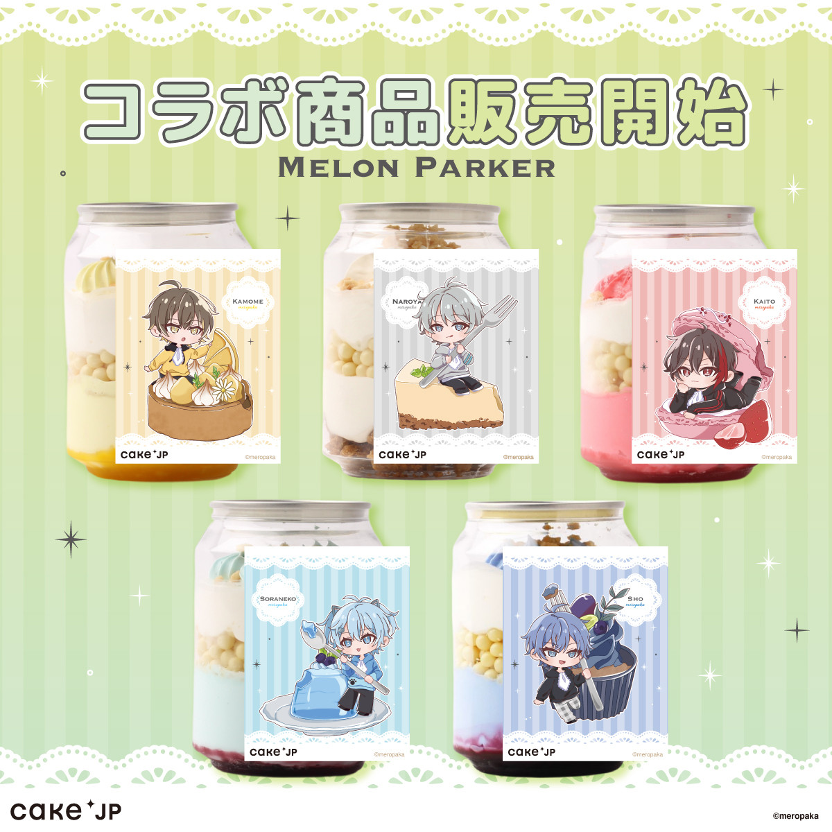 めろんぱーかー】kamome ケーキ缶（レモン味）（Cake.jp