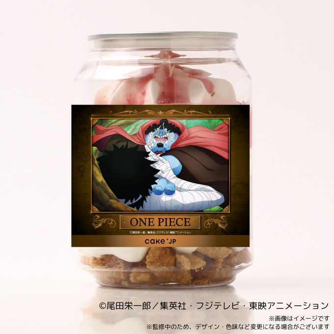 『ONE PIECE』ジンベエ＆ルフィ メモリアルケーキ缶 ① 1