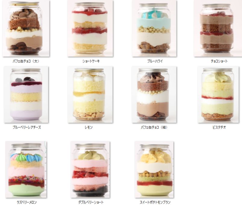 【個数限定】大好評！ケーキ缶 5缶ランダムセット 1