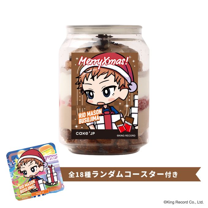 【ヒプノシスマイク-Division Rap Battle-】毒島メイソン理鶯 コースター付きクリスマスケーキ缶（ダブルチョコレート味） 1