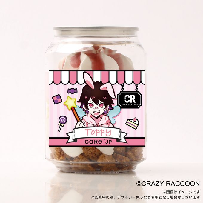 『Crazy Raccoon』Toppy ケーキ缶（ラズベリー味） 1