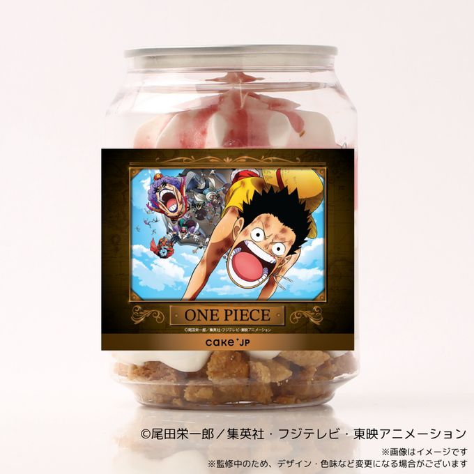 『ONE PIECE』ルフィ メモリアルケーキ缶 ② 1