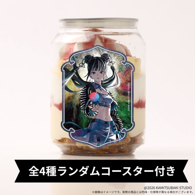 【KAMITSUBAKI STUDIO】春猿火 ランダムコースター付きケーキ缶（イチゴカスタード味） 1