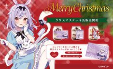 『姫咲ゆずる』特別ボイス付き！クリスマスケーキ缶コンプリートセット（全3種） 3