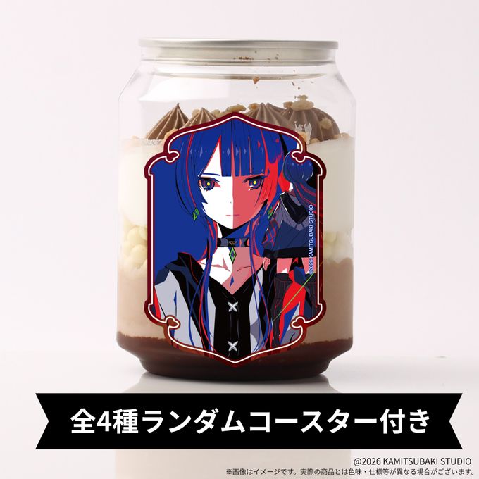 【KAMITSUBAKI STUDIO】理芽 ランダムコースター付きケーキ缶（チョコレート味） 1