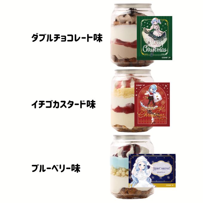 『白樺るるは』オリジナルケーキ缶（ブルーベリー味） 3