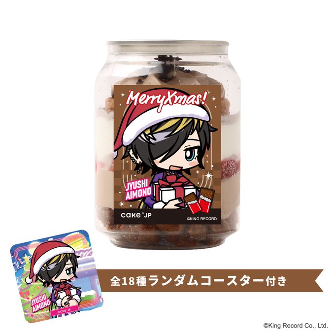 【ヒプノシスマイク-Division Rap Battle-】四十物十四 コースター付きクリスマスケーキ缶（ダブルチョコレート味） 1