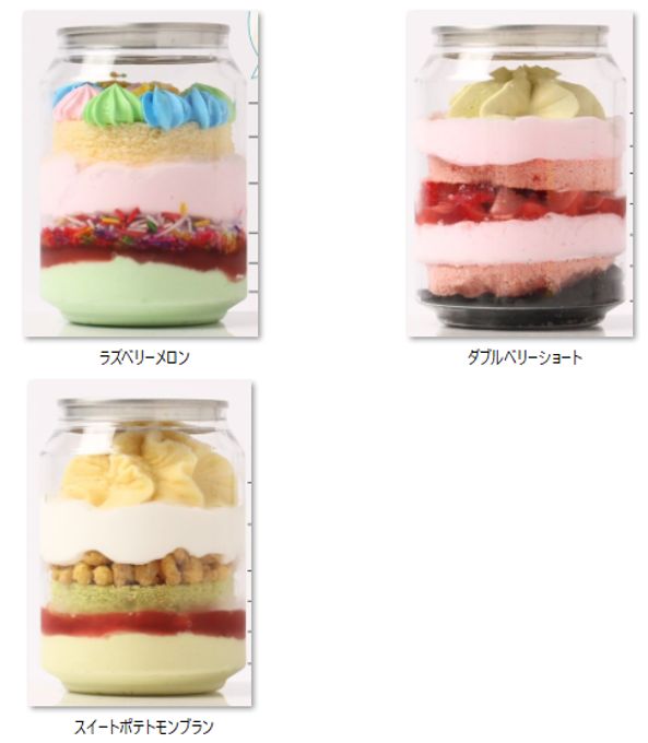 【個数限定】大好評！ケーキ缶 5缶ランダムセット 4