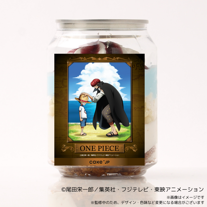 ONE PIECE』ルフィ＆シャンクス メモリアルケーキ缶（Cake.jp