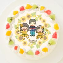 【HIMAWARIちゃんねる】丸型写真ケーキ 5号 15cm