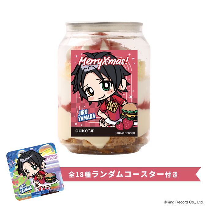 【ヒプノシスマイク-Division Rap Battle-】山田 二郎 コースター付きクリスマスケーキ缶（イチゴカスタード味） 1