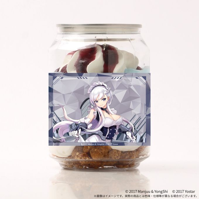 【アズールレーン 】9th アニバーサリー アクリルコースター付きケーキ缶（ベルファスト） 2