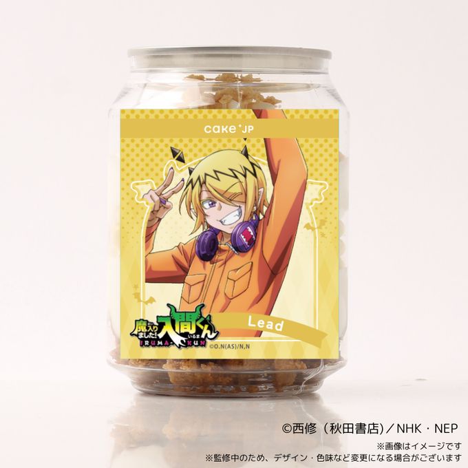 魔入りました!入間くん】シャックス・リード ケーキ缶 魔入りました!入間くん】シャックス・リード ケーキ缶