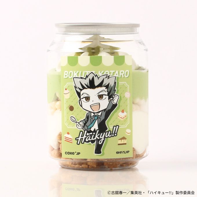 【ハイキュー!! 】木兎光太郎 ケーキ缶（抹茶味） 1