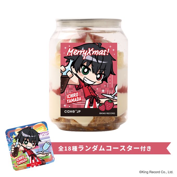 【ヒプノシスマイク-Division Rap Battle-】山田 一郎 コースター付きクリスマスケーキ缶（イチゴカスタード味） 1