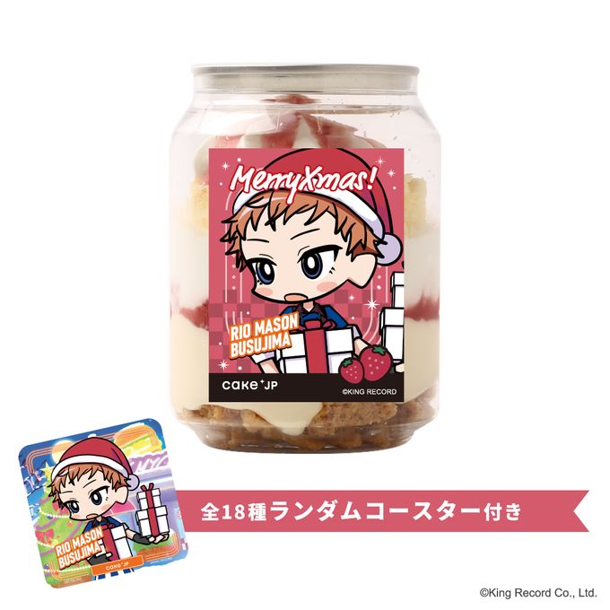 【ヒプノシスマイク-Division Rap Battle-】毒島メイソン理鶯 コースター付きクリスマスケーキ缶（イチゴカスタード味） 1