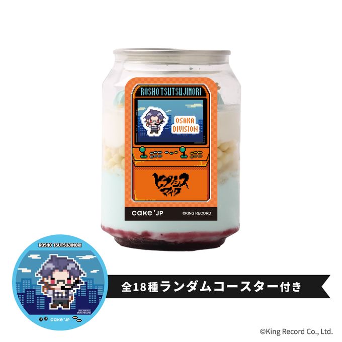 【ヒプノシスマイク -Division Rap Battle-】躑躅森盧笙 コースター付き ケーキ缶（ブルーベリー味） 1