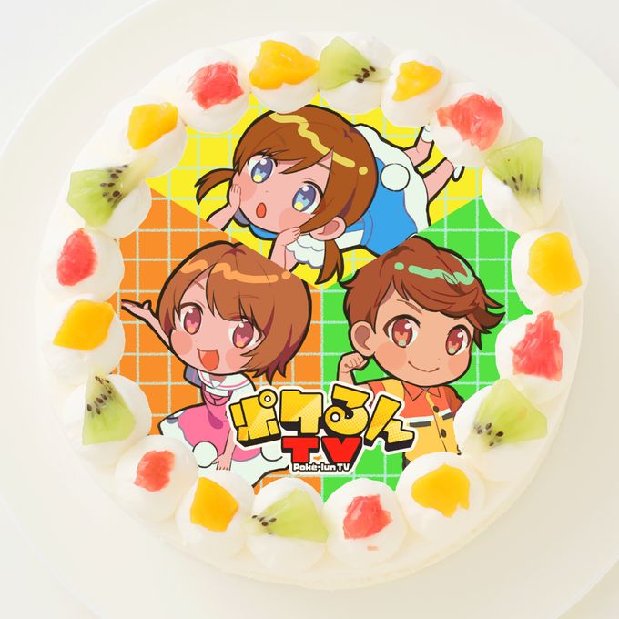 【ポケるんTV】イラストVer. 丸型写真ケーキ 5号 15cm 1