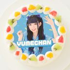 【ボンボンTV】ゆめちゃん 丸型写真ケーキ 3号 9cm 1