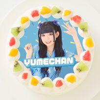 【ボンボンTV】ゆめちゃん 丸型写真ケーキ 3号 9cm