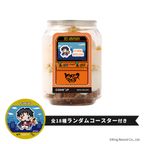 【ヒプノシスマイク -Division Rap Battle-】天谷奴零 コースター付き ケーキ缶（マンゴーサンデー味） 1