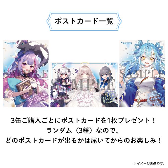 【Sweets】4位吐ノいｽﾞ ボイス付ケーキ缶（イチゴカスタード味） 3