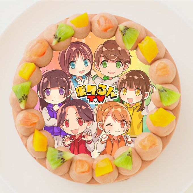 【ポケるんTV】イラストVer. 丸型写真チョコレートケーキ 3号 9cm 1