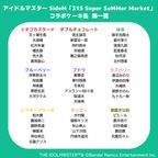 【アイドルマスター SideM】ケーキ缶 卯月巻緒ver.（315 Super SuMMer Market） 4