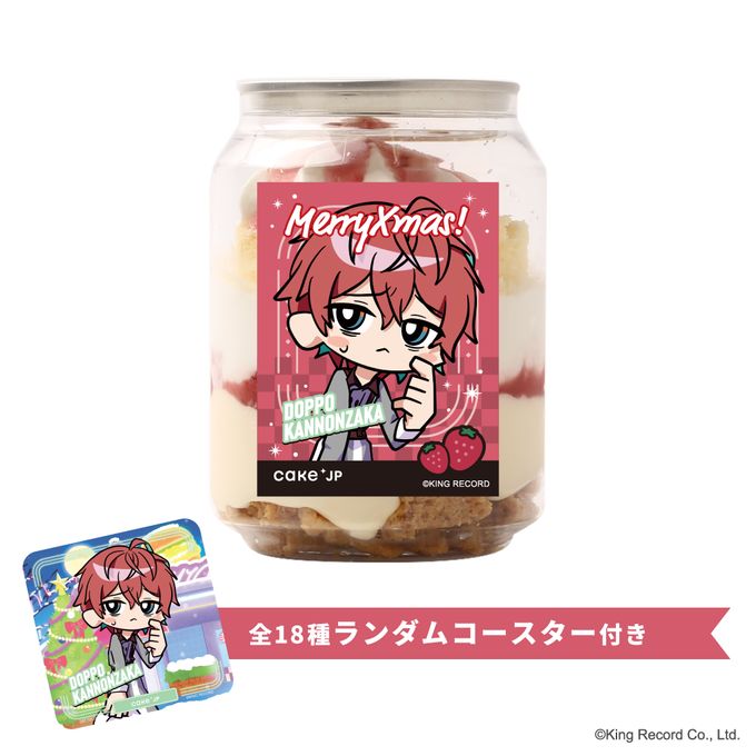 【ヒプノシスマイク-Division Rap Battle-】観音坂独歩 コースター付きクリスマスケーキ缶（イチゴカスタード味） 1