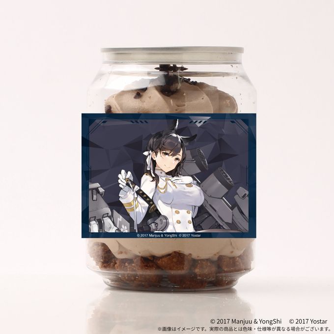 【アズールレーン 】9th アニバーサリー アクリルコースター付きケーキ缶（愛宕） 2