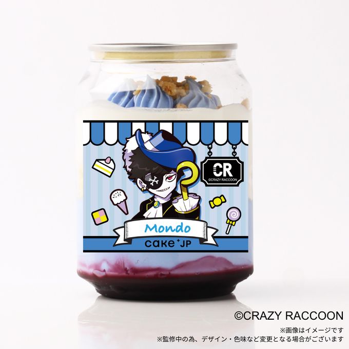 『Crazy Raccoon』Mondo ケーキ缶（ぶどう味） 1