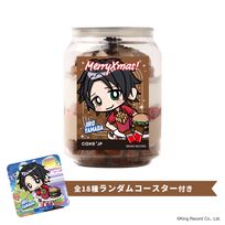 【ヒプノシスマイク-Division Rap Battle-】山田 二郎 コースター付きクリスマスケーキ缶（ダブルチョコレート味）