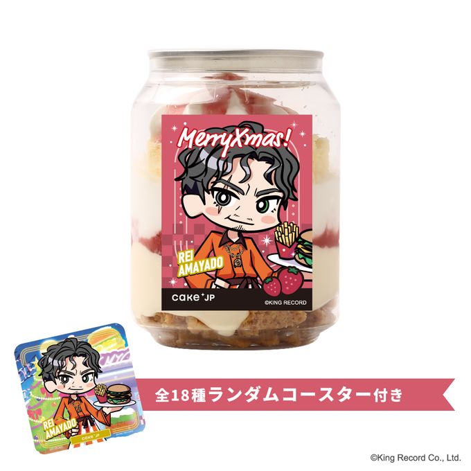【ヒプノシスマイク-Division Rap Battle-】天谷奴零 コースター付きクリスマスケーキ缶（イチゴカスタード味） 1