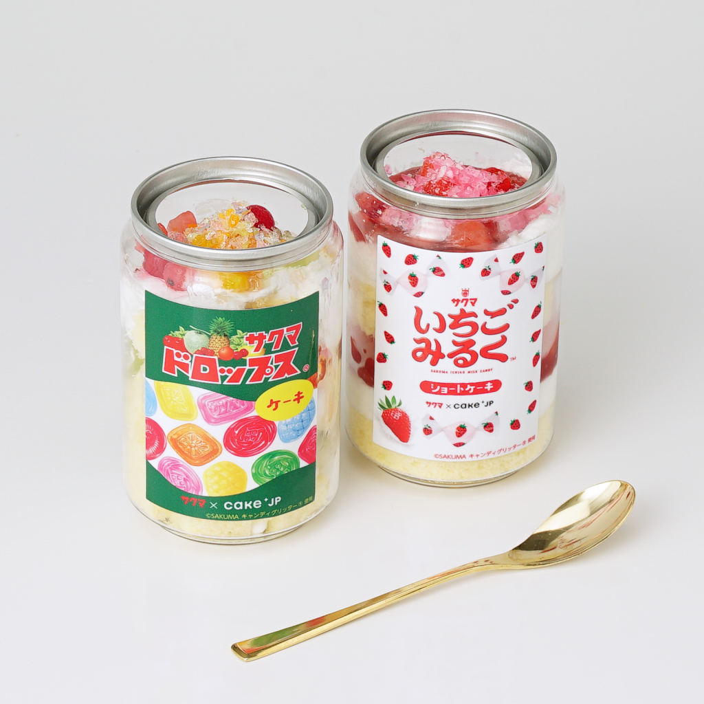 公式】サクマ製菓ケーキ缶2種（いちごみるくショートケーキ缶、サクマ 