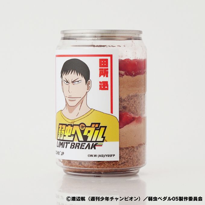 【弱虫ペダル】田所迅 ケーキ缶 2