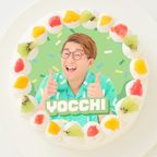 【ボンボンTV】よっち 丸型写真ケーキ 6号 18cm 1