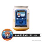 【ヒプノシスマイク -Division Rap Battle-】毒島メイソン理鶯 コースター付き ケーキ缶（オレンジ味） 1