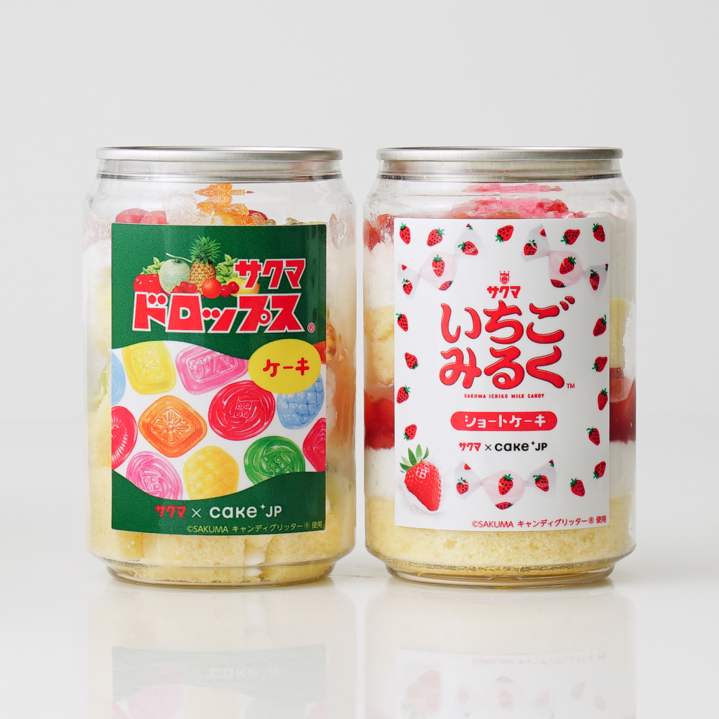公式】サクマ製菓ケーキ缶2種（いちごみるくショートケーキ缶、サクマ