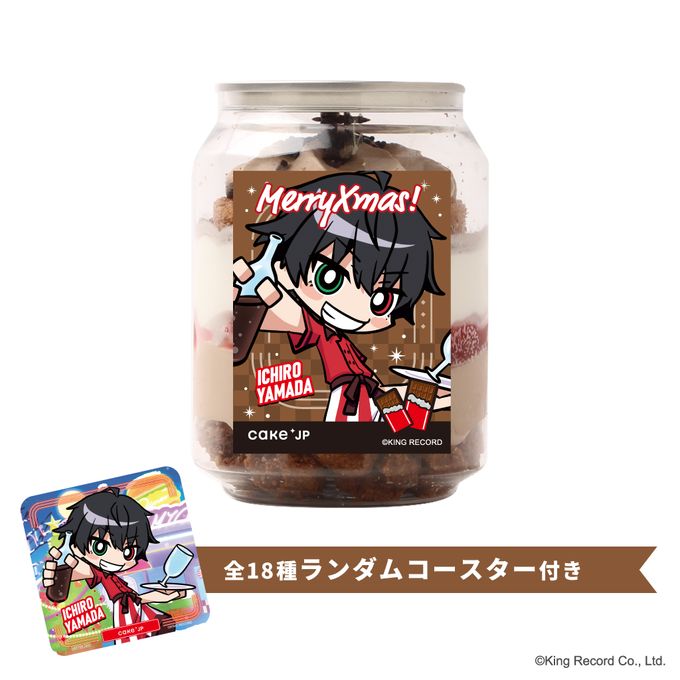 【ヒプノシスマイク-Division Rap Battle-】山田 一郎 コースター付きクリスマスケーキ缶（ダブルチョコレート味） 1