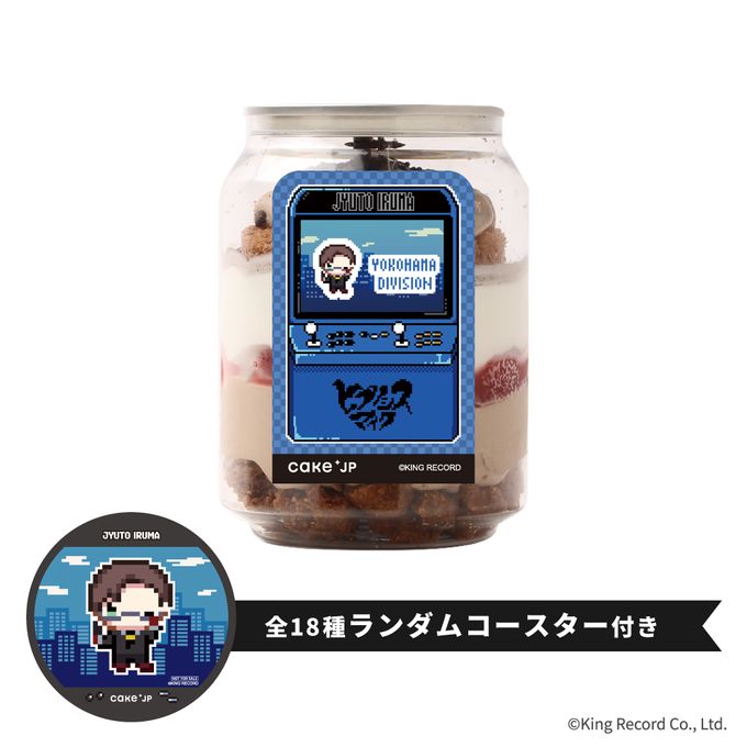 【ヒプノシスマイク -Division Rap Battle-】入間銃兎 コースター付き ケーキ缶（ダブルチョコレート味） 1