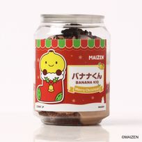 「まいぜんシスターズ」バナナくん ケーキ缶（ダブルチョコレート味）