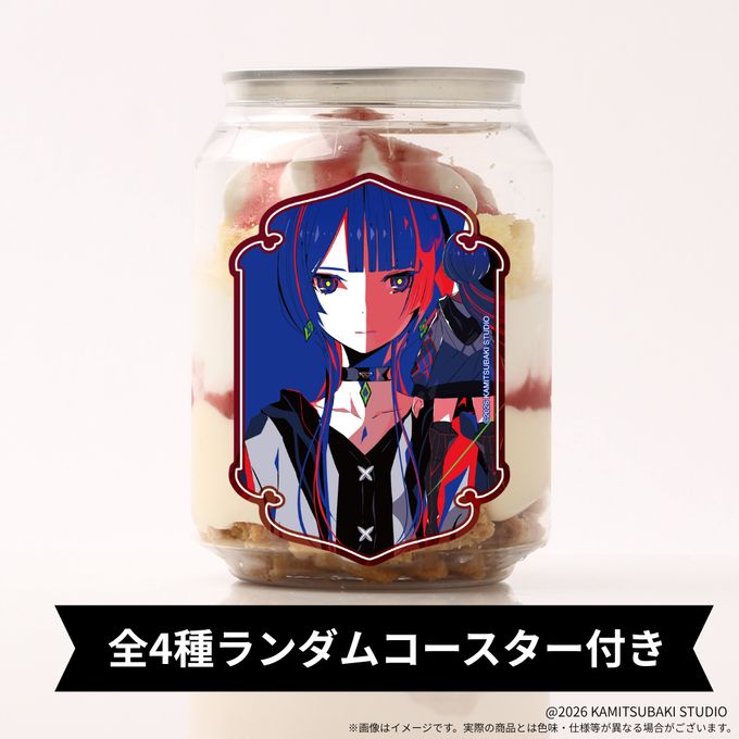 【KAMITSUBAKI STUDIO】理芽 ランダムコースター付きケーキ缶（イチゴカスタード味） 1