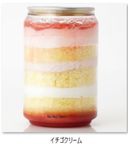 【個数限定】ケーキ缶 3缶セットランダム 7