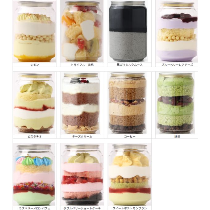 【個数限定】大好評！ケーキ缶 5缶ランダムセット 1