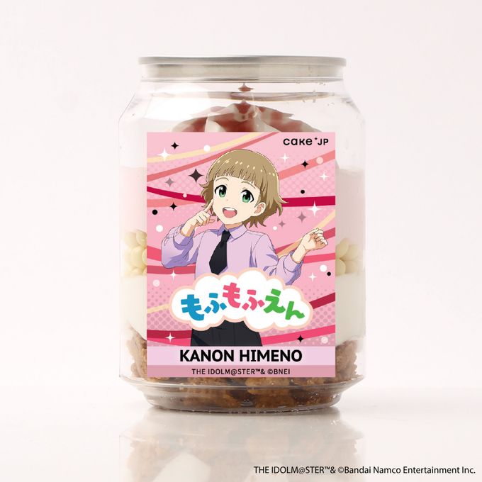 【アイドルマスター SideM】ケーキ缶 姫野かのんver.（315 Super SuMMer Market） 1