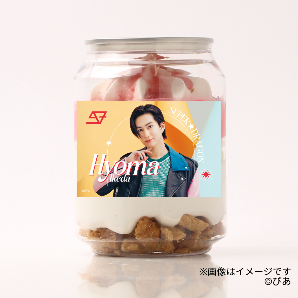 SUPER☆DRAGON」オリジナルケーキ缶（池田彪馬）（Cake.jp