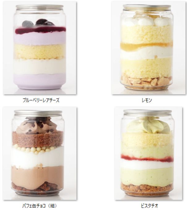 【個数限定】大好評！ケーキ缶 5缶ランダムセット 3