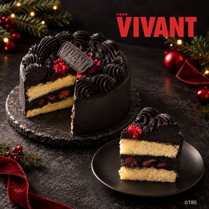 日曜劇場『VIVANT』クリスマスケーキ 1