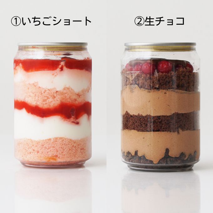 ケーキ缶 2本セット（いちごショート・生チョコ） 1